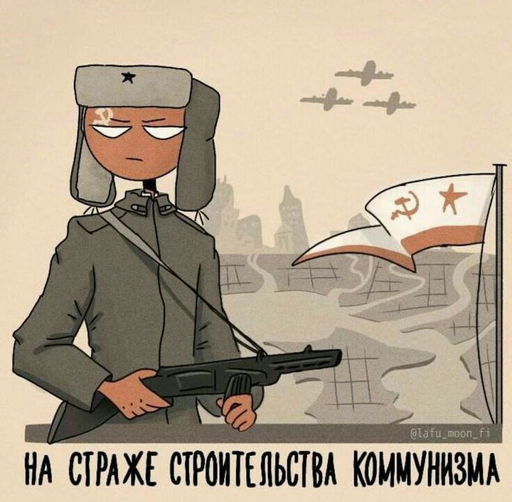 USSR countryhumans