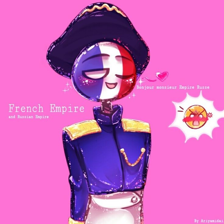 Мущина секс French Empire countryhumans
