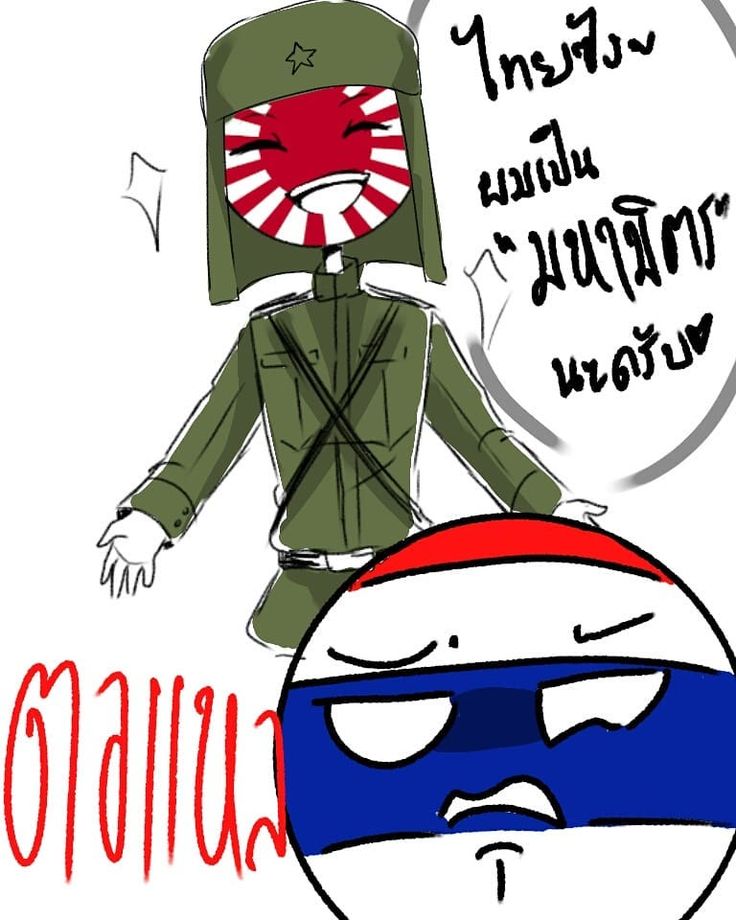 Countryhumans design #5 Thailand and Japan empire in the WWII